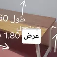 First Image