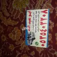 الصورة الأولى