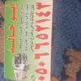 الصورة الأولى