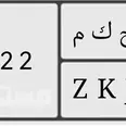 الصورة الأولى