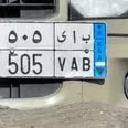 الصورة الأولى