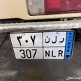 الصورة الأولى