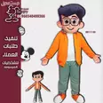 الصورة الأولى