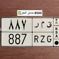 الصورة الأولى