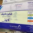 الصورة الأولى