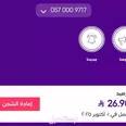 الصورة الأولى
