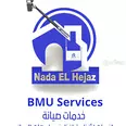 الصورة الأولى