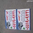 الصورة الأولى
