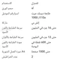 الصورة الأولى