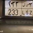 الصورة الأولى