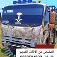 الصورة الأولى