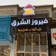 الصورة الأولى