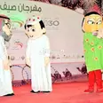 الصورة الأولى