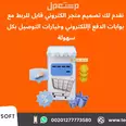 الصورة الأولى