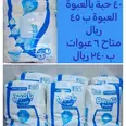 الصورة الأولى
