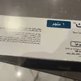الصورة الأولى