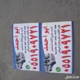 الصورة الأولى