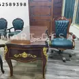 الصورة الأولى
