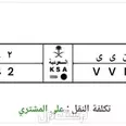 الصورة الأولى