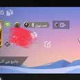 الصورة الأولى