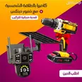 الصورة الأولى