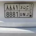 الصورة الأولى