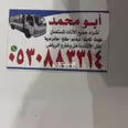 الصورة الأولى