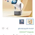 الصورة الأولى