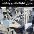 الصورة الأولى