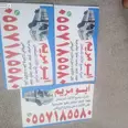 الصورة الأولى