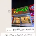 الصورة الأولى