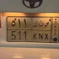 الصورة الأولى