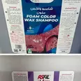 الصورة الأولى