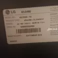 First Image