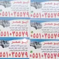 الصورة الأولى