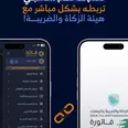 الصورة الأولى