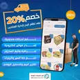 الصورة الأولى