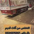 الصورة الأولى