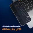 الصورة الأولى