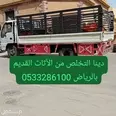 الصورة الأولى