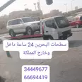 الصورة الأولى