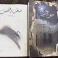الصورة الأولى