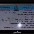 الصورة الأولى