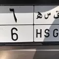 الصورة الأولى