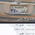 الصورة الأولى