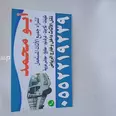 الصورة الأولى