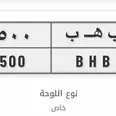 الصورة الأولى
