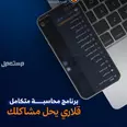 الصورة الأولى