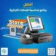الصورة الأولى
