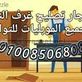 الصورة الأولى